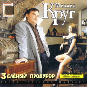 У каких ворот