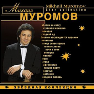 Казачья