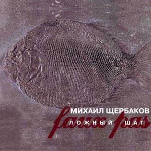 Красные ворота