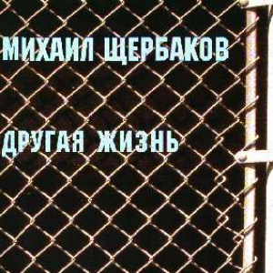 Просьба