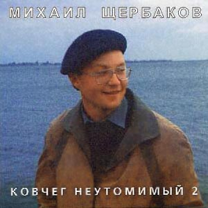 Восточная песня 1