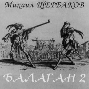 Залив