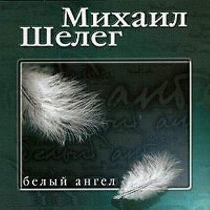 За тебя