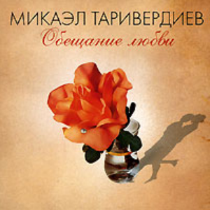Маленький принц