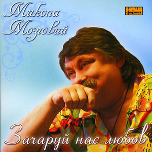 Материнська любов