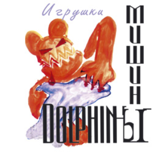 Первый поцелуй