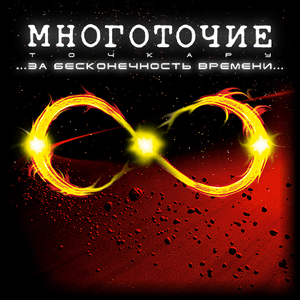 В моем городе