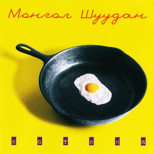 Дальняя дорога