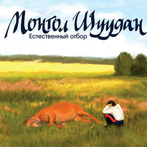 Дубравушка