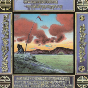 Ехали казаки