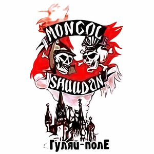 На белом коне