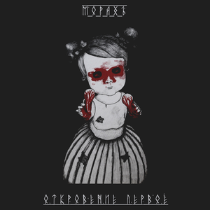 Лебеди