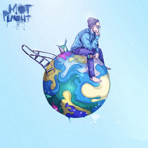 Не моя вина