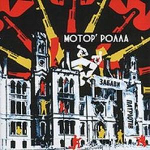 Революція