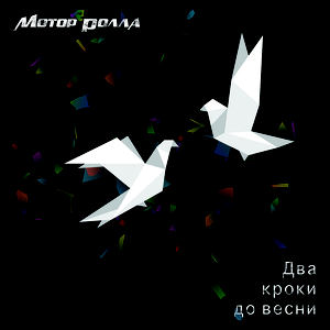 Це ти