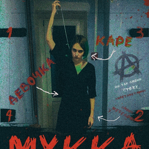 От луны и до неба