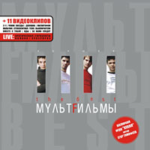 Магнитофон