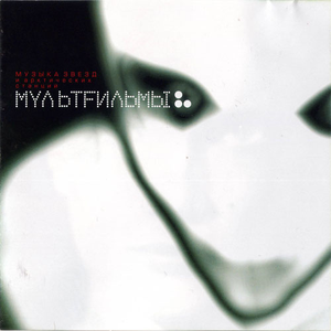 Выключатели