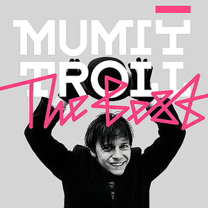 Королева Рока