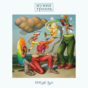 Лето без интернета