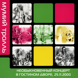 Мальчик-солдат