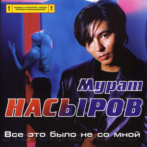 Дай мне знать