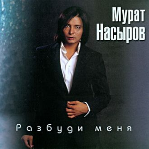Кусочки льда