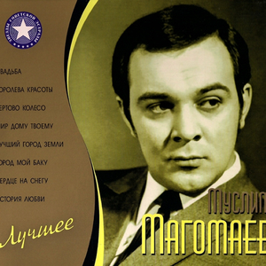 Бухенвальдский набат