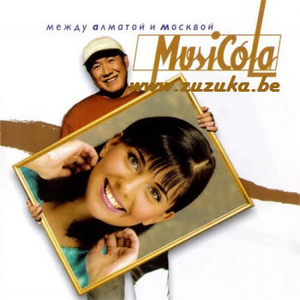 Певица и саксофон