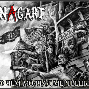 Палач