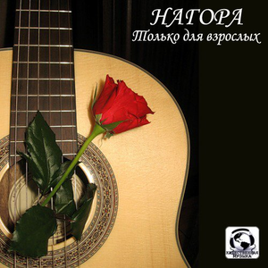 Просто напросто