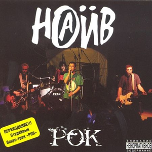 Я ложусь спать