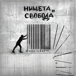 Сирень