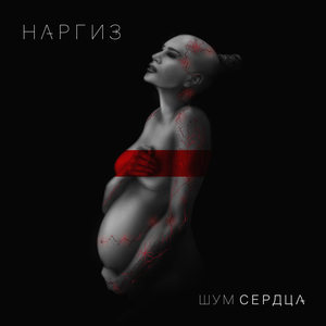 Я не могу