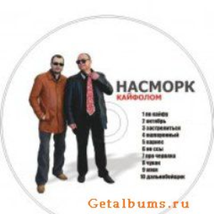 Кариес