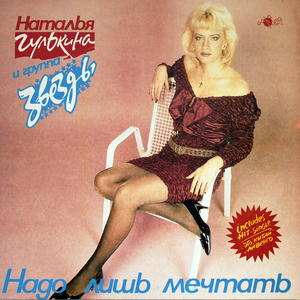Посвящение
