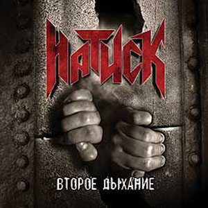 Скрипач