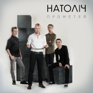Эволюция