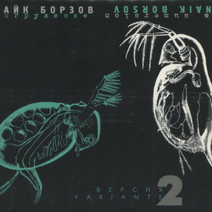 Семь квадратных колец вокруг головы