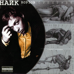 В будущем луны