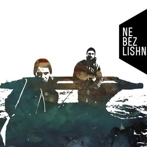 NEBEZLISHNEGO