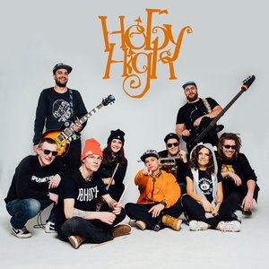 НЕБУHIGH!