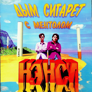 Сладкая ночь