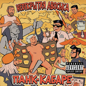 Я погладил ленина