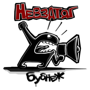 Песня пиратов