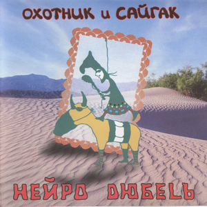 Переехала комбайном