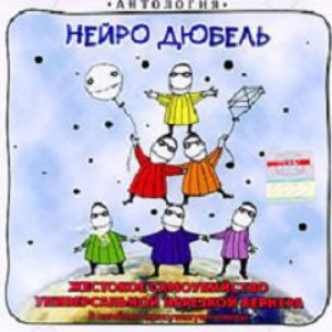 Полцарства