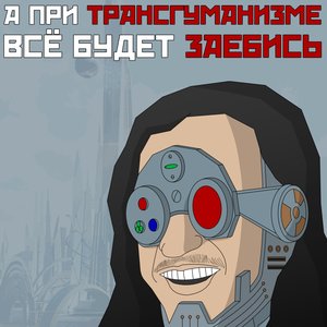 Нейронная Оборона