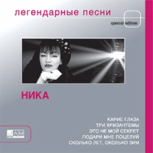 Подари мне поцелуй