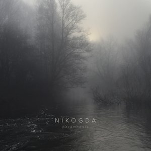 Nikogda